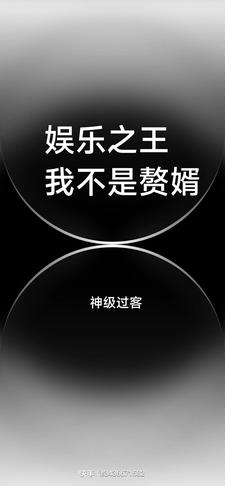 我用地球资源制霸娱乐圈小说