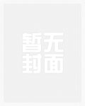 风情月债(民国H)